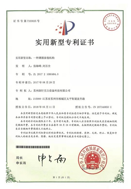 荣誉证书