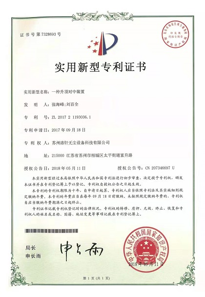 荣誉证书