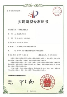荣誉证书