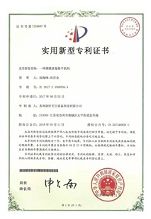 荣誉证书
